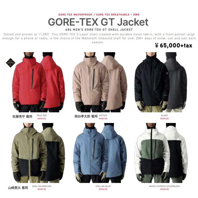 686 ジャケット SIX EIGHT GORE-TEX GT JACKET 24-25 MENS 686 ジャケット SIX EIGHT GORE-TEX GT JACKET 24-25 MENS