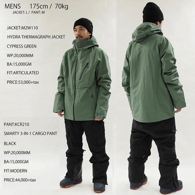 686（シックスエイトシックス） ジャケット 686 SIX EIGHT SIX HYDRA