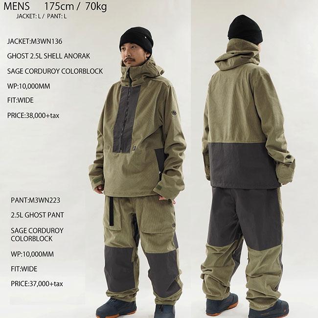 686 パンツ SIX EIGHT 2.5L GHOST PANT 24-25 MENS メンズ 686 パンツ SIX EIGHT 2.5L GHOST PANT 24-25 MENS メンズ