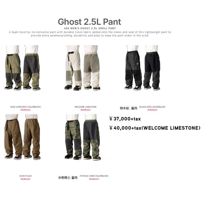686 パンツ SIX EIGHT 2.5L GHOST PANT 24-25 MENS メンズ 686 パンツ SIX EIGHT 2.5L GHOST PANT 24-25 MENS メンズ
