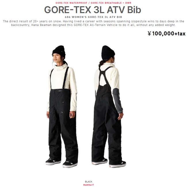 686 パンツ SIX EIGHT GORE-TEX 3L ATV BIB 24-25 WOMENS 686 パンツ SIX EIGHT GORE-TEX 3L ATV BIB 24-25 WOMENS