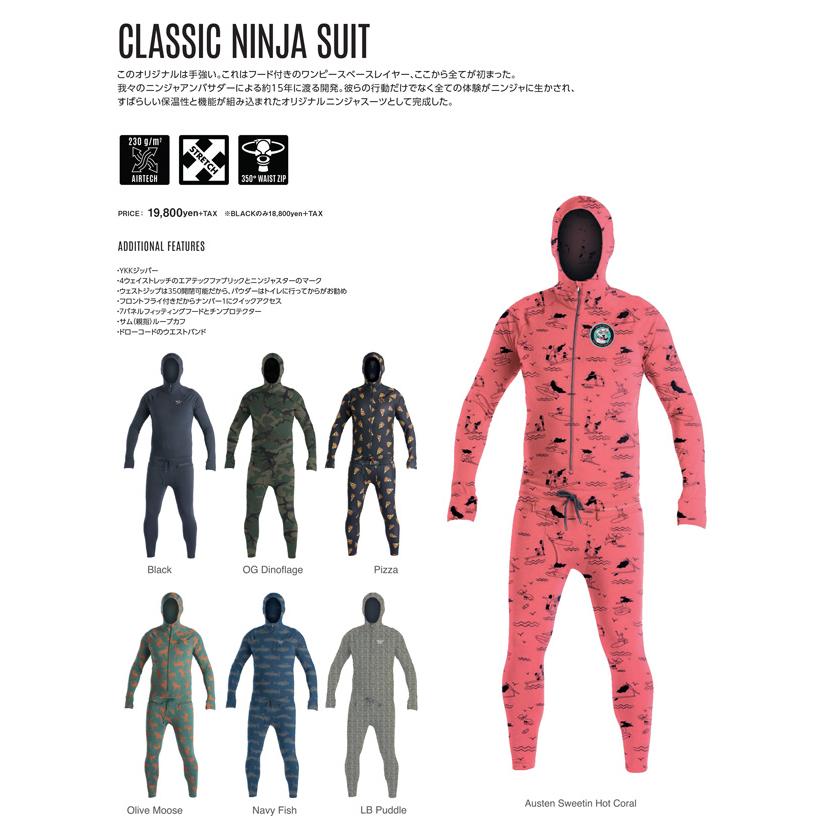 11827円 日本 エアブラスター メンズ Tシャツ トップス Ninja Suit - Men's Black