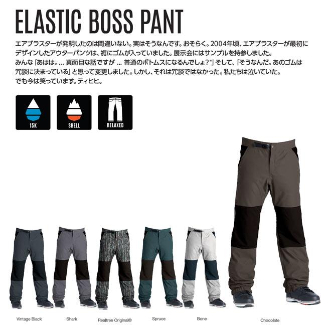 エアブラスター AIRBLASTER Elastic Boss Pant 23-24 エラスティック ボス パンツ スノーボード スノボーウェア メンズ レディース｜golgoda｜03