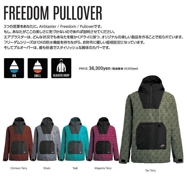 市場 予約 Pullover Womens レディース Airblaster Freedom エアブラスター 22 23