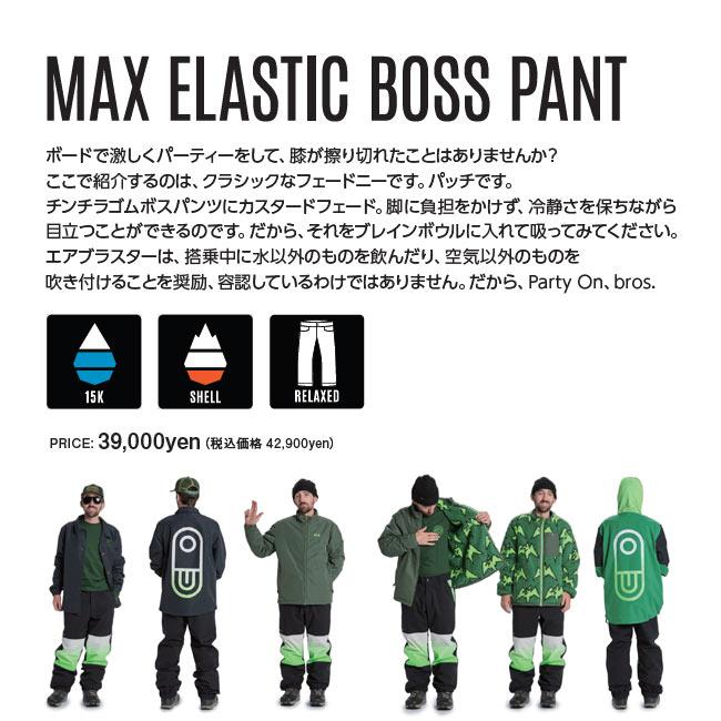 エアブラスター AIRBLASTER MAX Elastic Boss Pant 23-24 マックス・ワービントン エラスティック ボス パンツ スノーボードウェア メンズ レディース｜golgoda｜03