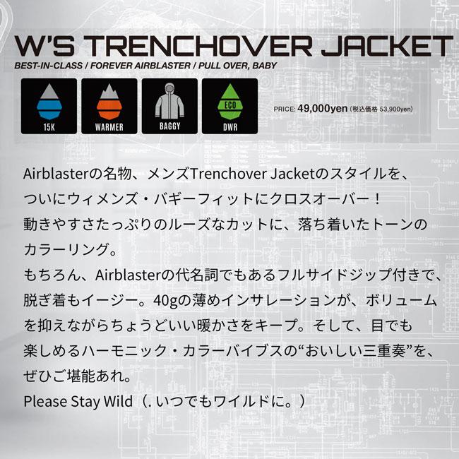 予約 エアブラスター AIRBLASTER トレンチオーバージャケット WMS