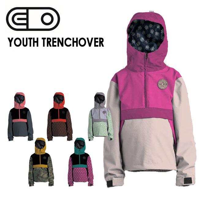 95%OFF!】 予約 エアブラスター AIRBLASTER Youth Trenchover 22-23 ユース トレンチオーバー プルオーバー ジャケット スノーボード ウエア KID#039;S キッズ 子供 cisama.sc.gov.br 95%OFF!】 予約 エアブラスター AIRBLASTER Youth Trenchover 22-23 ユース トレンチオーバー プルオーバー ジャケット スノーボード ウエア KID#039;S キッズ 子供 cisama.sc.gov.br