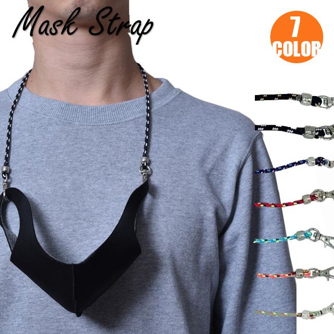 マスクストラップ マスク用ネックストラップ Alland Ms 001 マスク 首 かけ ストラップ ナイロンコード メンズ レディース兼用 Alland Ms 001 Golgodaヤフーショップ 通販 Yahoo ショッピング