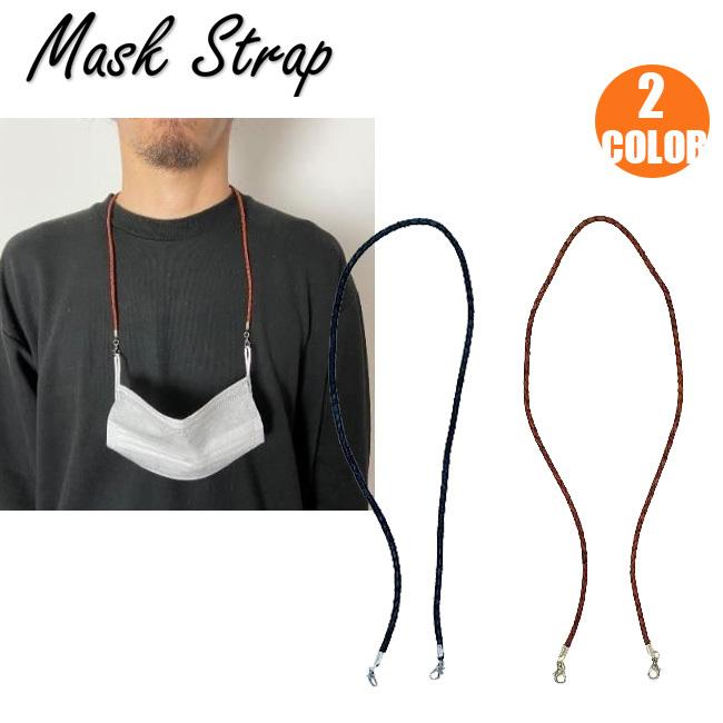 マスクストラップ レザー マスク用ネックストラップ Alland Ms 005 マスク 首 かけ ストラップ 合成皮革 メンズ レディース兼用 Alland Ms 005 Golgodaヤフーショップ 通販 Yahoo ショッピング