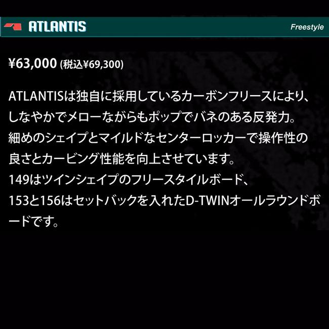 ALLIAN（アライアン） 予約 スノーボード ALLIAN ATLANTIS 26-27