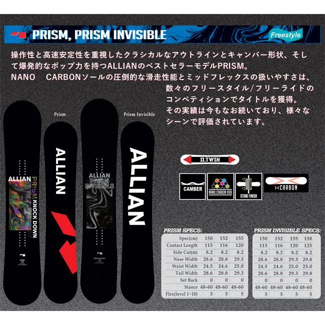 予約 アライアン スノーボード ALLIAN PRISM 23-24 プリズム メンズ