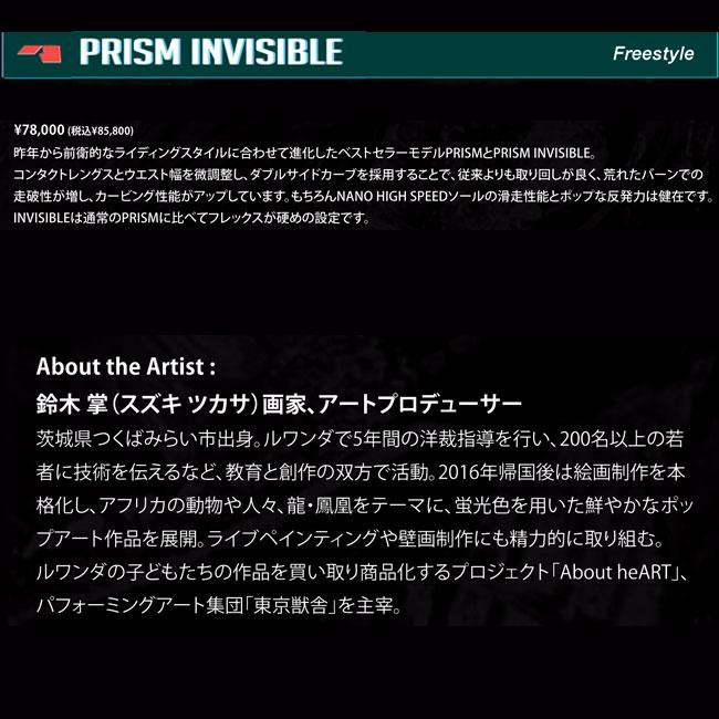 ALLIAN（アライアン） 予約 スノーボード ALLIAN PRISM INVISIBLE 26