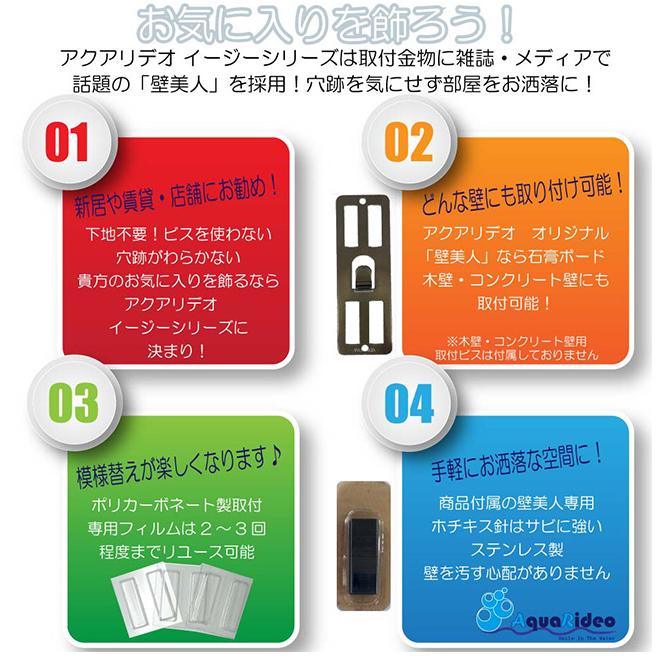壁美人イージーフック壁に傷を付けない賃貸に最適！ 壁美人 イージーフック AQUA RIDEO アクアリデオ ギター・ウクレレ