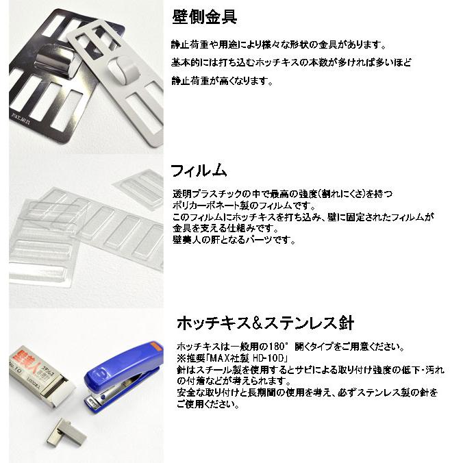 壁美人 イージーフック AQUA RIDEO アクアリデオ ギター・ウクレレ