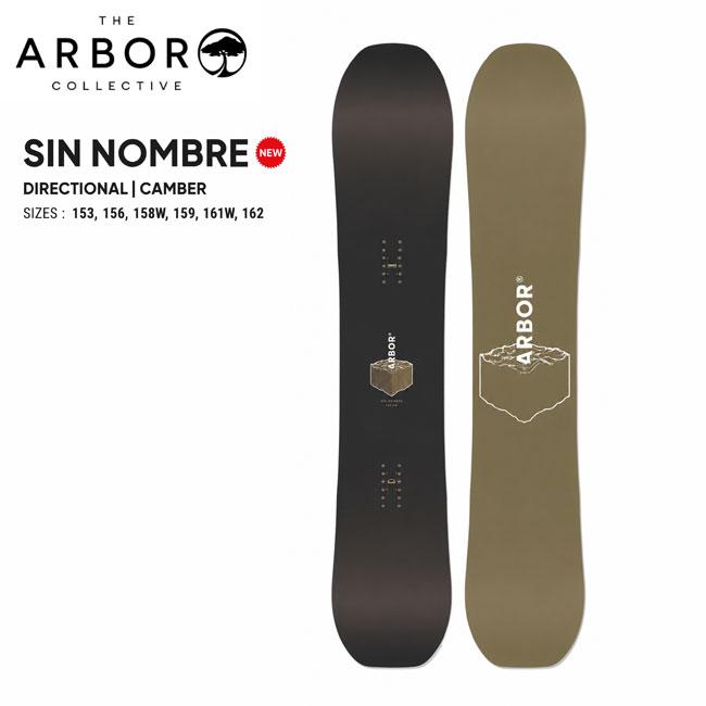 Arbor 予約 ARBOR アーバー SIN NOMBRE シンノンブレ 26-27