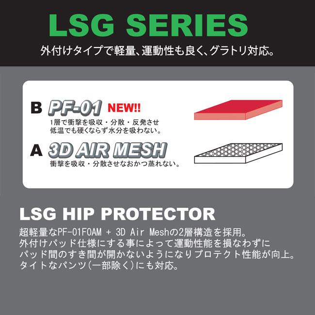 ARK エーアールケー LSG ヒッププロテクター ロング AR12509 ジュニア用 スノーボード プロテクター 正規品_1