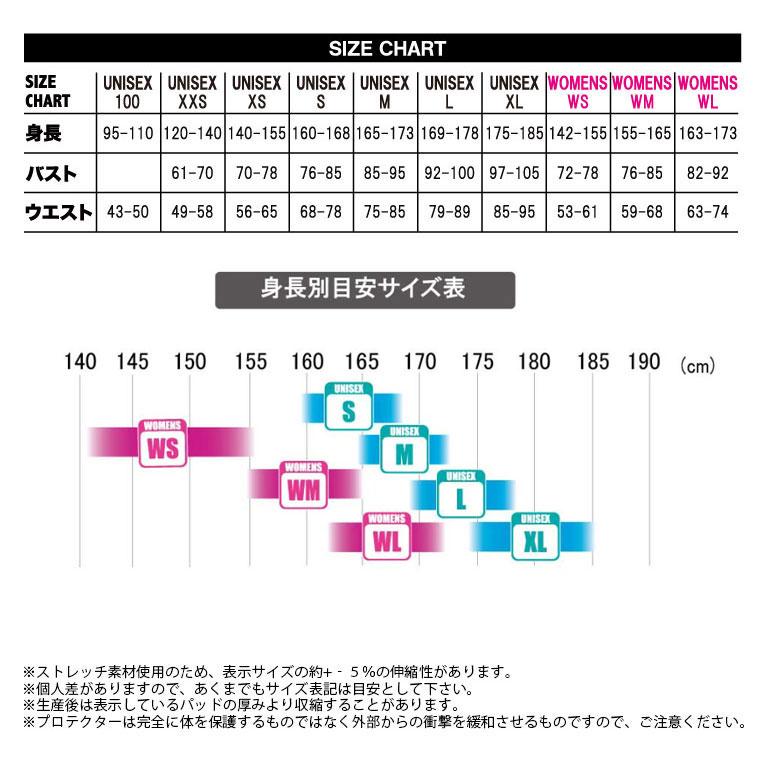 ARK エーアールケー LSG ヒッププロテクター ロング AR12509 ジュニア用 スノーボード プロテクター 正規品_6