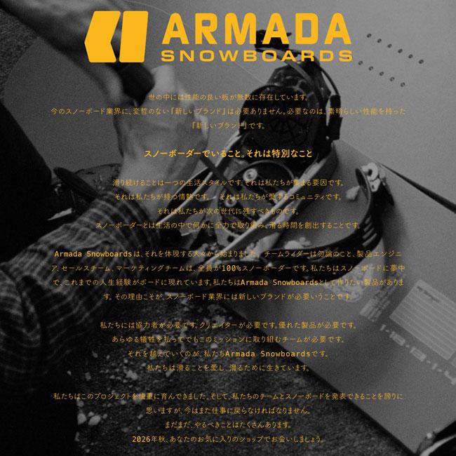予約 アルマダ ARMADA SICKO シッコ メンズ 26-27 スノーボード フリー