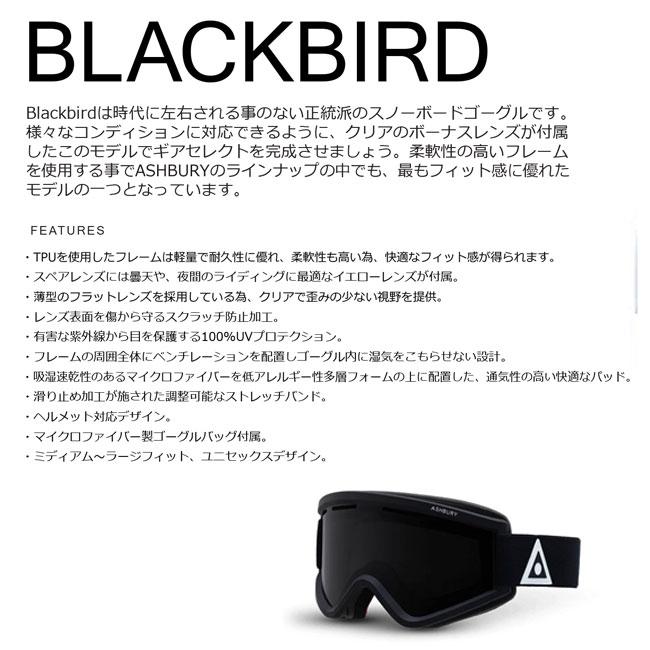 ASHBURY スノーボードゴーグル アシュベリー BLACKBIRD CRYPT 24 ASHBURY スノーボードゴーグル アシュベリー BLACKBIRD CRYPT 24