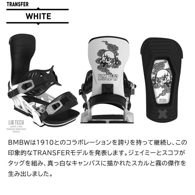 予約 ベントメタル BENTMETAL トランスファー TRANSFER メンズ 26-27