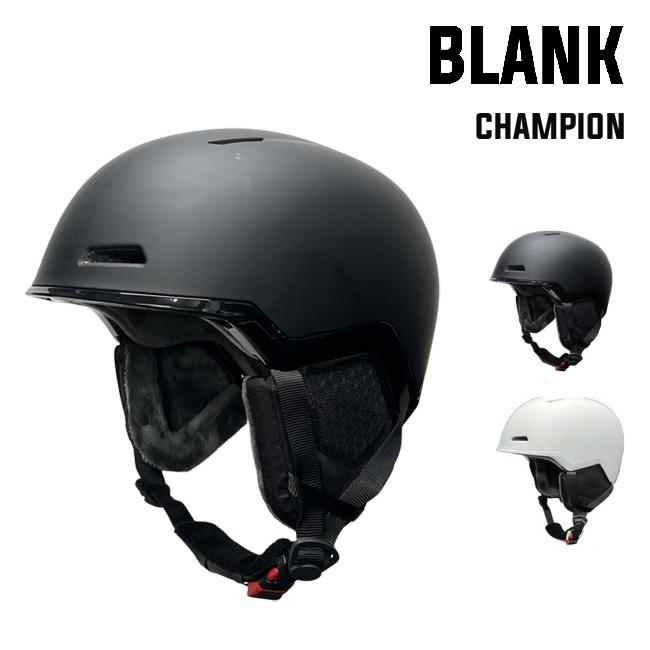 ヘルメット BLANK CHAMPION スノーボード スキー用ヘルメット 安心のCE