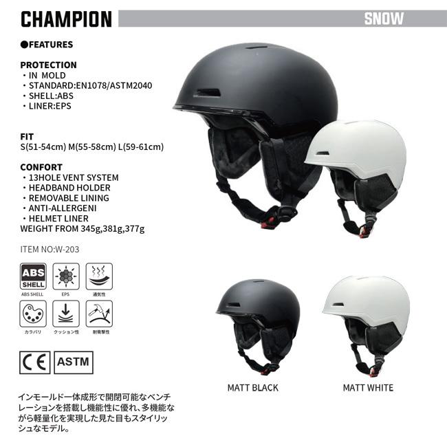 ヘルメット BLANK CHAMPION スノーボード スキー用ヘルメット 安心のCEマークを取得 メンズ レディース 子供用｜golgoda｜05