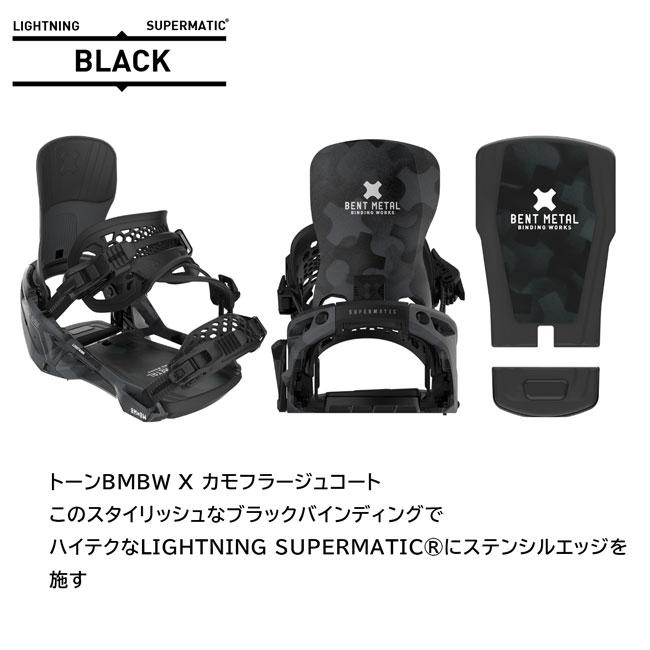 予約 ベントメタル ビンディング BENTMETAL BINDING LIGHTNING