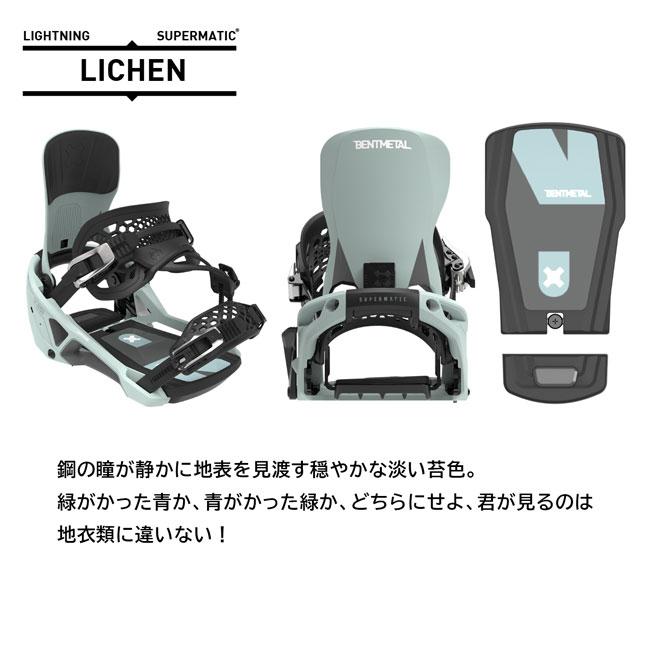 m*e様 BENT L Lightning Supermatic ビンデ Amazon | BENTMETAL BINDING（BENTMETAL BINDING） スノーボード