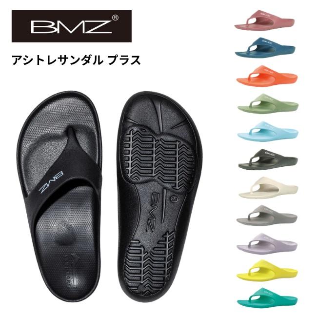 BMZ アシトレ リカバリー サンダル プラス＋ メンズ レディース 男性用