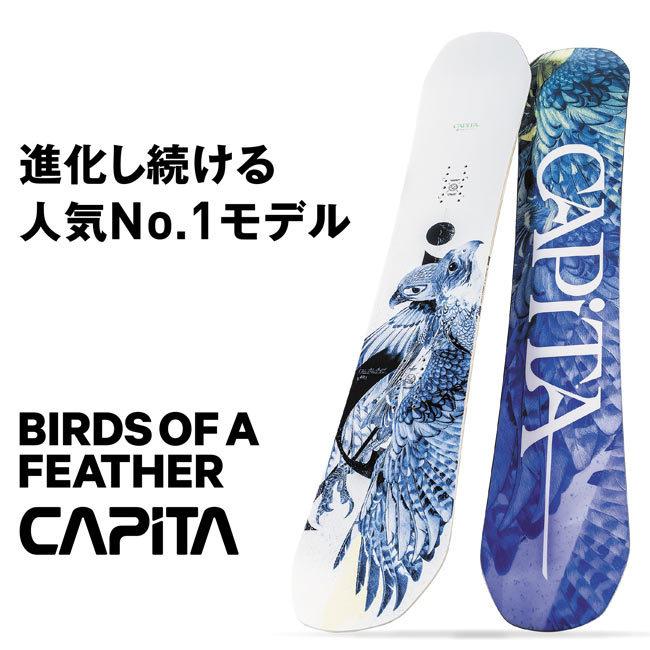 予約 キャピタ スノーボード CAPITA BIRDS OF A FEATHER 21-22 バード 