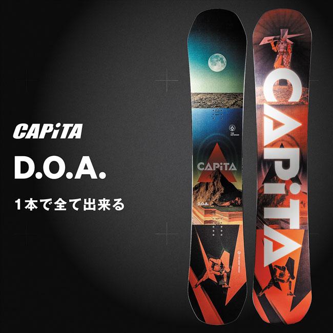 CAPiTA 予約 キャピタ CAPITA DOA ディーオーエー D.O.A. メンズ 26-27