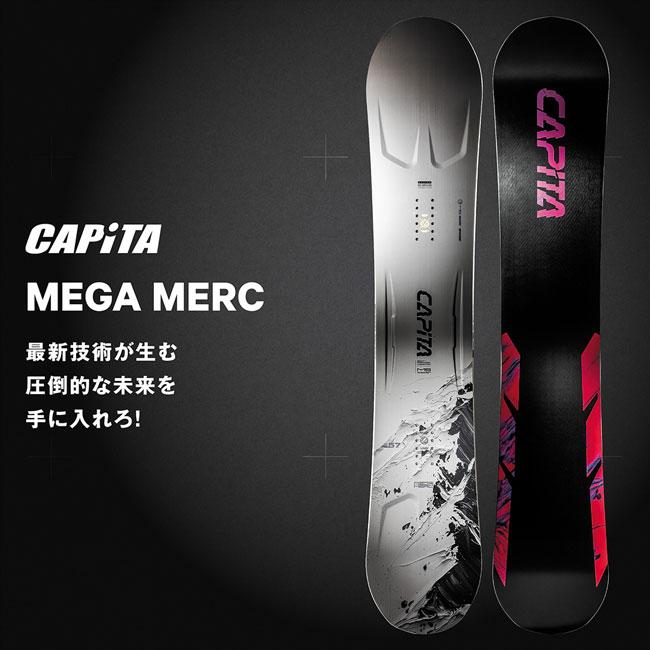 CAPiTA キャピタ メガ マーキュリー MEGA MERCURY メンズ 26-27
