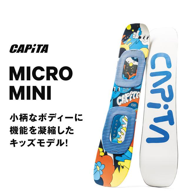 UNION BINDING キャピタ スノーボード CAPITA MICRO MINI 23-24 UNION BINDING キャピタ スノーボード CAPITA MICRO MINI 23-24
