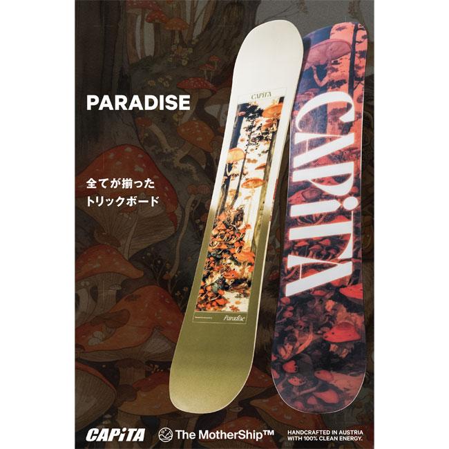 CAPiTA 25-26 キャピタ スノーボード CAPITA PARADISE パラダイス