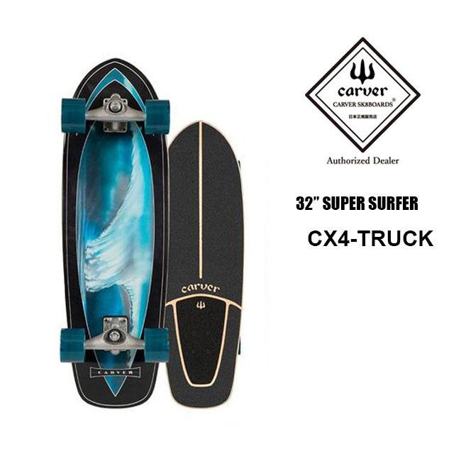 GOLGODA SNOW ブランドページ CARVER SKATEBOARDS