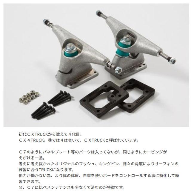 carver（カーバー） BLACK TIP CARBON 2.0 ブラックティップ 32.5