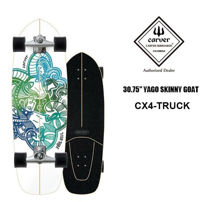 GOLGODA SNOW ブランドページ CARVER SKATEBOARDS