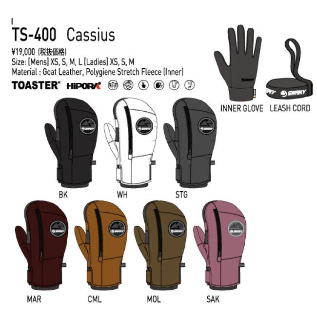 ミトングローブ SWANY スワニー TS-400 Cassius カシウス 本革 レザー