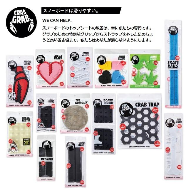 デッキマット クラブグラブ Crab Grab Mega Claws 2個セット メガクロウ デッキパッド スノーボード 板 Snowboard Cfab Grab Mega Golgodaヤフーショップ 通販 Yahoo ショッピング