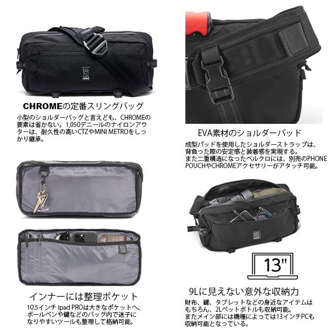 CHROME メッセンジャーバッグ × KADET SLIDE クローム カデット CHROME メッセンジャーバッグ × KADET SLIDE クローム カデット