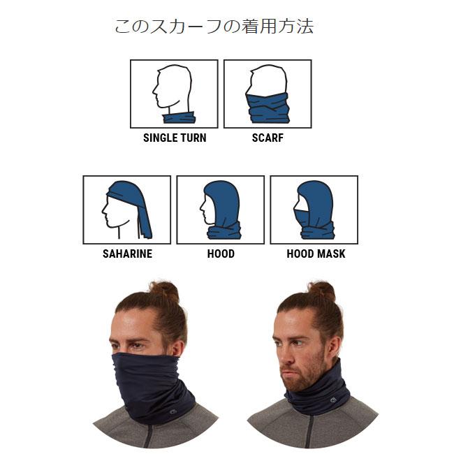 抗ウイルス 抗菌特性 ネックウォーマー CRAGHOPPERS クラグホッパーズ HEIQ Viroblock Neck & Face Scarf  フェイスマスク 洗濯｜golgoda｜06