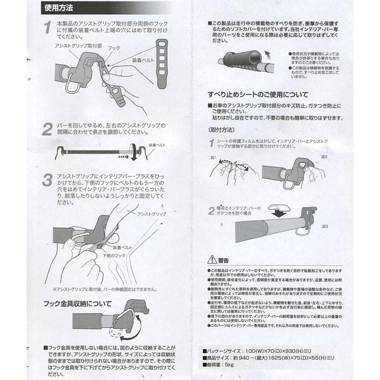 スノーボード 車内 キャリア 車内ラック Cretom クレトム インテリア バープラス サーフボード スノーボード サ Cretom Ka54 Golgodaヤフーショップ 通販 Yahoo ショッピング