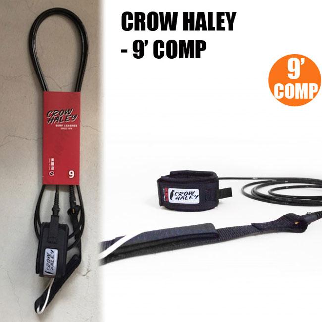 新品 リーシュコード CROW HALEY 9ft 黒 ヒザ下 Comp ロング リーシュコード CROW HALEY クロウ ハーレー リーシュ 9 COMP ロング
