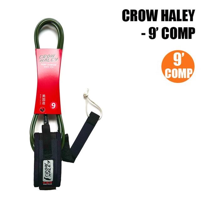 リーシュコード CROW HALEY クロウ ハーレー リーシュ 9 COMP (Olive
