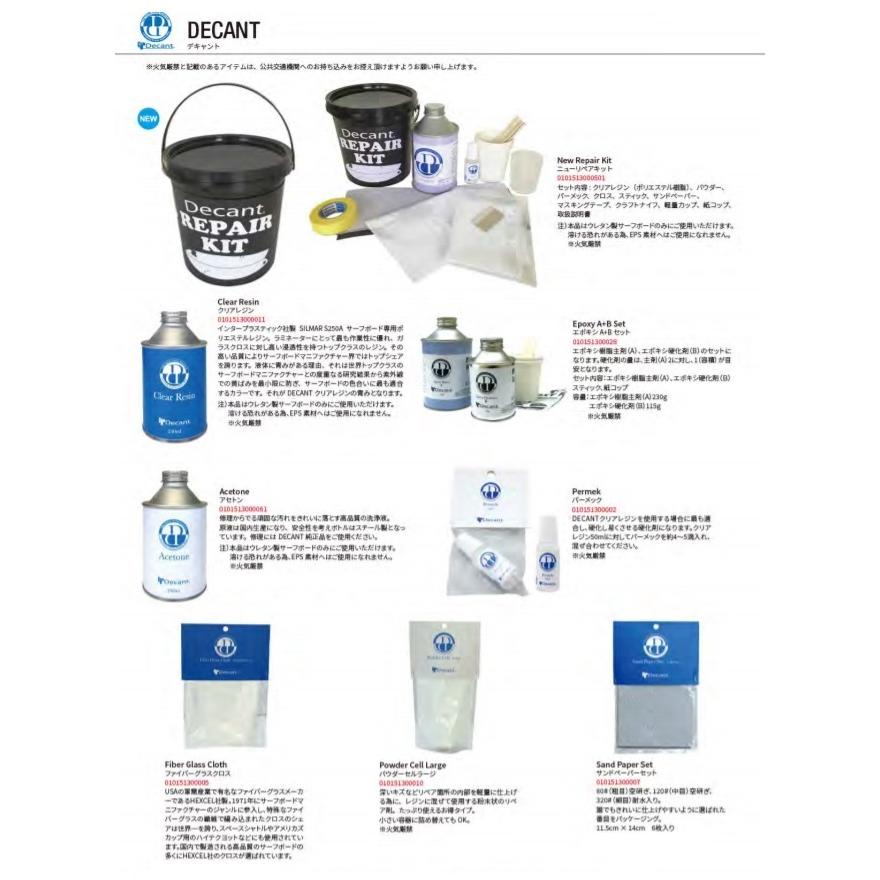 サーフボードリペア Decant Clear Resin クリアレジン サーフボード修理 ウレタン製サーフボード サーフィン Surfing 2 Decant Clear Resin Golgodaヤフーショップ 通販 Yahoo ショッピング