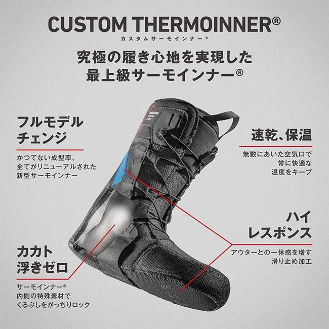 24-25　DEELUXE DEEMON PRO CTFインナー　極美品 25-26 DEELUXE / DEEMON PRO [CTFインナー]・ディーラックス