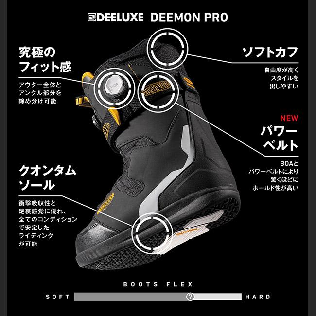 予約 24-25 ディーラックス ブーツ ディーモン DEELUXE DEEMON PRO S4 BOA ボア BOOTS スノーボード  オールマウンテン｜golgoda｜04