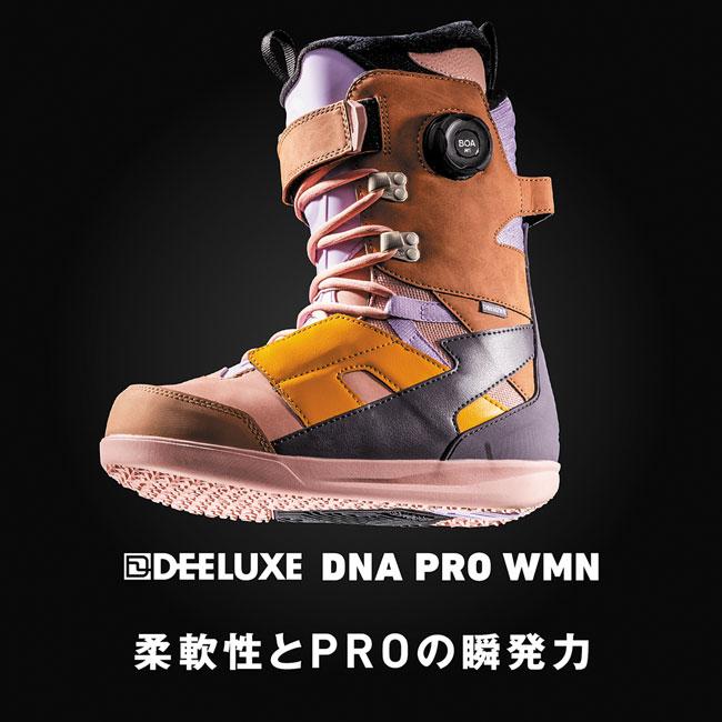 DEELUXE（ディーラックス） 予約 DEELUXE DNA PRO WMN S3F BOA