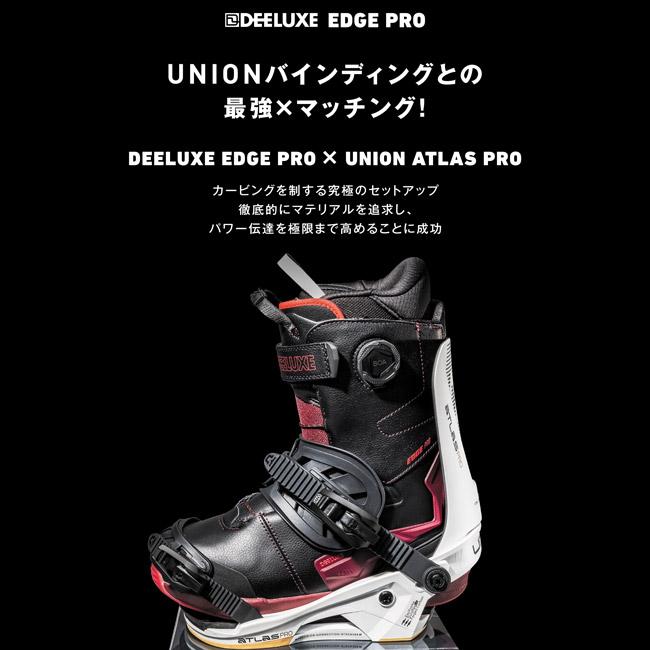 DEELUXE EDGE スノーボードブーツ カービング最高峰 DEELUXE