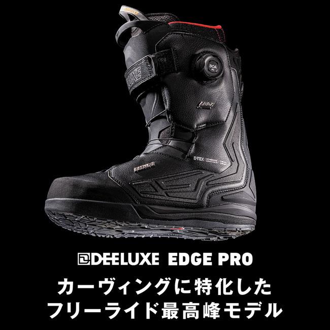 DEELUXE（ディーラックス） 予約 DEELUXE EDGE PRO メンズ 26-27